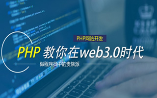 海南 ,php声明和调用变量的符号是什么？